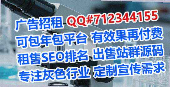 光泽IVF物联网公司